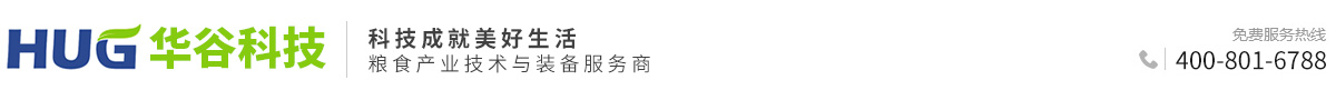 安徽華谷機械科技有限公司